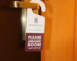 Aayan Al Barakah thumbnail