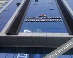 Aayan Al Shisha Hotel thumbnail