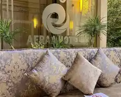 Afraa Hotel thumbnail