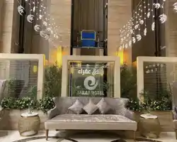 Afraa Hotel thumbnail