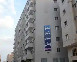 Al Eairy Furnished Apts Al Madinah 14 thumbnail