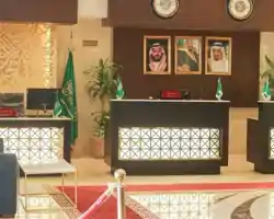Al Ebaa Hotel thumbnail