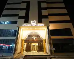 Al Kiram Hotel thumbnail
