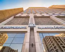 Al Kiswah Towers Hotel thumbnail