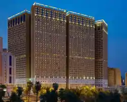 Al Kiswah Towers Hotel thumbnail