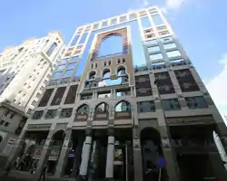 Al Rawda Royal Inn thumbnail