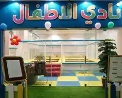 Al Rayyan Towers Hotel thumbnail
