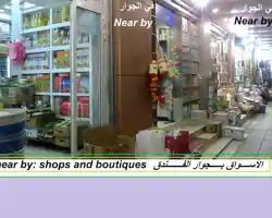Al Shahba Hotel Makkah thumbnail