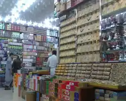 Al Shahba Hotel Makkah thumbnail