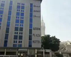 Al Tawfiq Plaza Hotel thumbnail