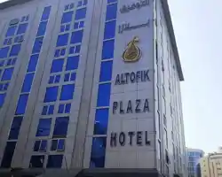 Al Tawfiq Plaza Hotel thumbnail