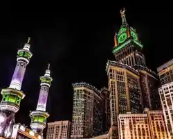 Al Tawfiq Plaza Hotel thumbnail