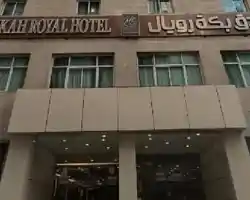 Bakkah Al Salah Hotel. thumbnail
