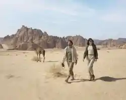 Banyan Tree Alula thumbnail