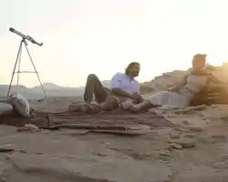 Banyan Tree Alula thumbnail