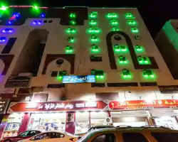 Al Eairy Furnished apt Al Madinah 1 thumbnail