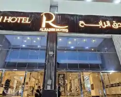 Al Rabih Hotel, Makkah. thumbnail