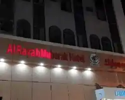 Al Rayah Mubarak Hotel. thumbnail