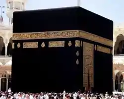 Al Shahba Hotel Makkah thumbnail