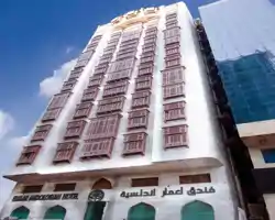 Emaar Andalusia thumbnail