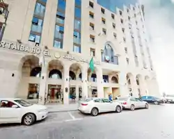 Emaar Taiba Hotel thumbnail