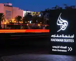 Hafawah Suites thumbnail