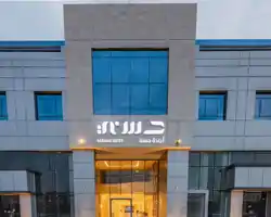 Hasana Suites thumbnail
