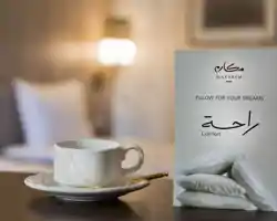 Makarem Ajyad Makkah Hotel thumbnail