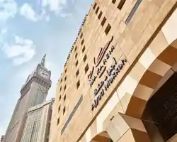 Makarem Ajyad Makkah Hotel thumbnail