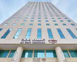 Makarem Al-Bait Hotel thumbnail
