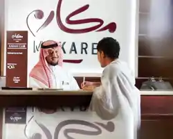 Makarem Umm Al Qura Hotel thumbnail