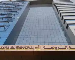 Razana Al Rowdah thumbnail