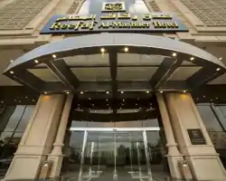 Reefaf Al Mashaer Hotel thumbnail