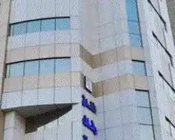 Reefaf Alhaya Hotel thumbnail