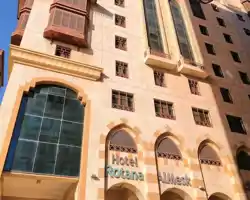 Rotana Al Mesk Hotel thumbnail
