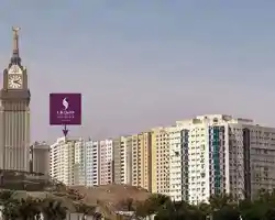 Saja Hotels Makkah thumbnail
