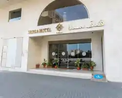 Sedra Mecca Hotel thumbnail