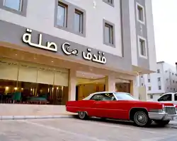 Sela Hotel thumbnail
