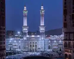 Conrad Makkah thumbnail