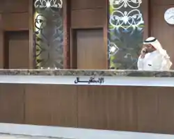 Crowne Plaza Madinah, an IHG Hotel thumbnail