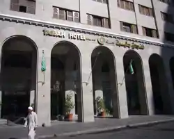 Dallah Taibah Hotel thumbnail