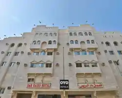 Dar Raies Hotel thumbnail