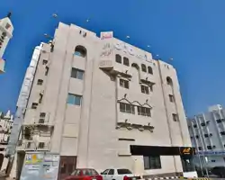 Dar Raies Hotel thumbnail