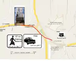 Al Shahba Hotel Makkah thumbnail