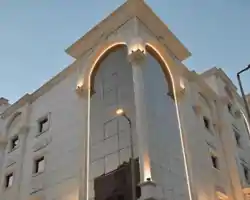 Diyar Al-Mashaer Hotel. thumbnail