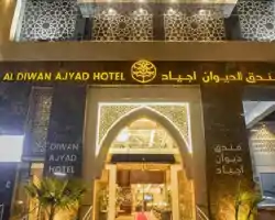 Emaar Al Dewan Al Sud~ thumbnail