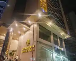 Emaar Elite Hotel thumbnail