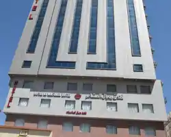 Royal Al Mashaer Hotel thumbnail