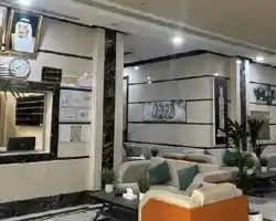 Diyar Al-Mashaer Hotel. thumbnail