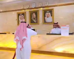 Dorrar Al Eiman Royal thumbnail